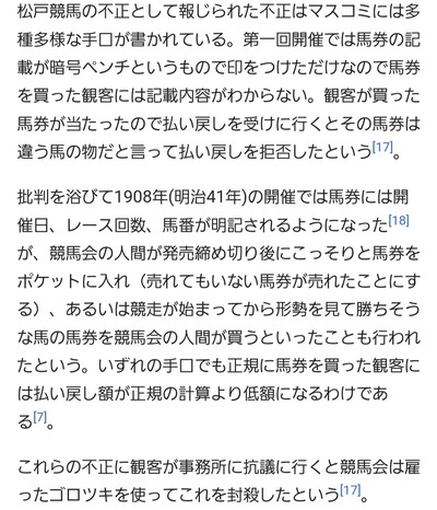 スロットとパチンコのまとめ鈴木さん速報