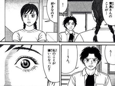 ★画像説明★