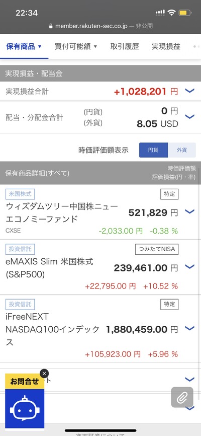 パチンコ・スロットに関連する画像