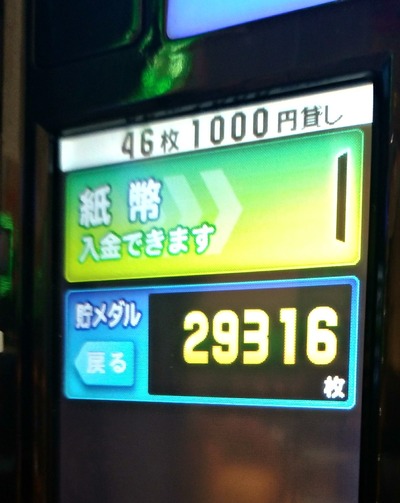 スロットとパチンコのまとめ鈴木さん速報