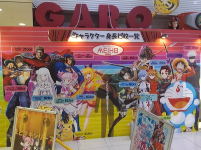 スロットとパチンコのまとめ鈴木さん速報