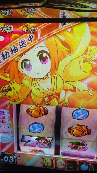 ★画像説明★