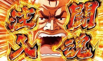 パチンコとスロットの2chまとめ