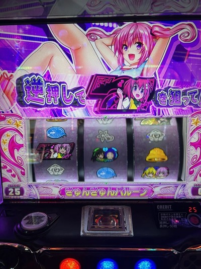 スマスロまとめ