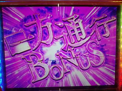 スロットとパチンコのまとめ鈴木さん速報