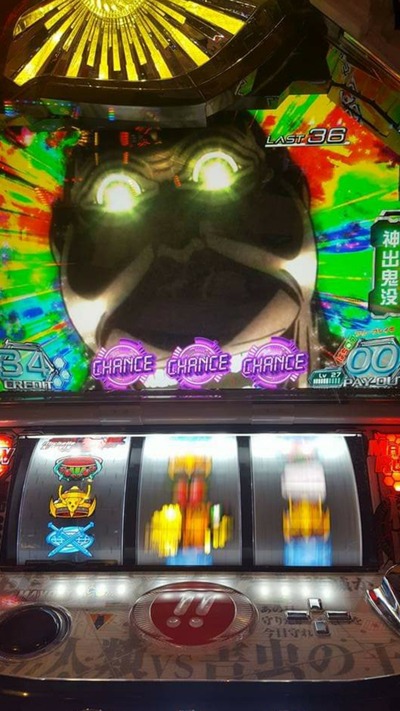 パチンコ・スロットに関連する画像