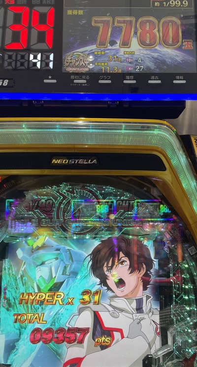 ★画像説明★