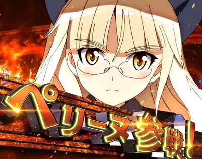 スマスロまとめ