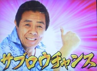 スロットまとめ