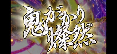 スロットとパチンコのまとめ鈴木さん速報