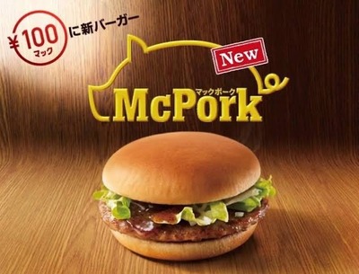 パチンコ・スロットに関連する画像