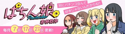 スロットまとめ