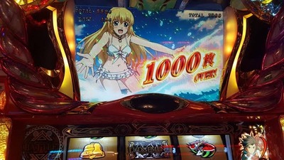 パチンコ・スロットに関連する画像