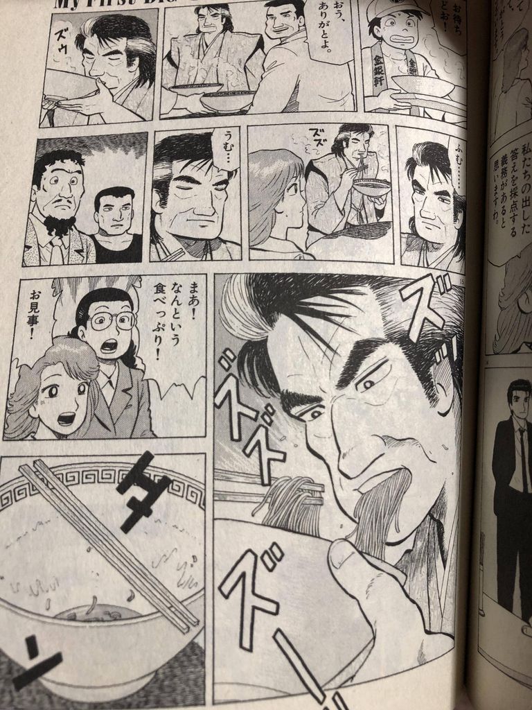 海原雄山 ラーメンなんて低劣な食べ物 反論できる 鈴木さん速報 海原雄山 ラーメンなんて低劣な食べ物 反論できる 鈴木さん速報