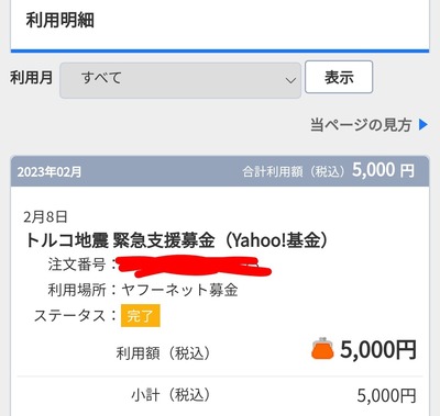 画像★