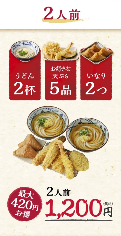 パチンコ・スロットに関連する画像