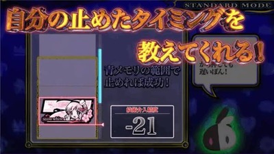 スロットとパチンコのまとめ鈴木さん速報