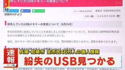 スロットとパチンコのまとめ鈴木さん速報