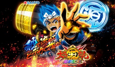 パチンコまとめ