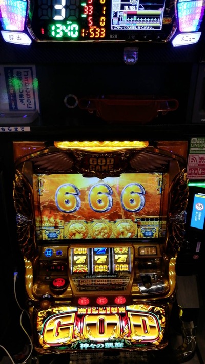 パチンコ・スロット　まとめに関連する画像