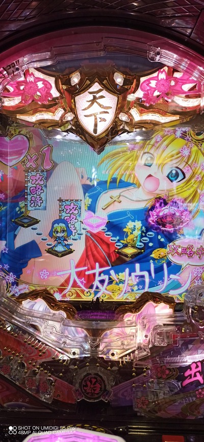 ★画像説明★