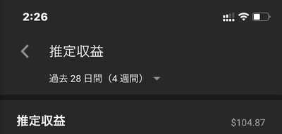 パチンコ・スロットに関連する画像