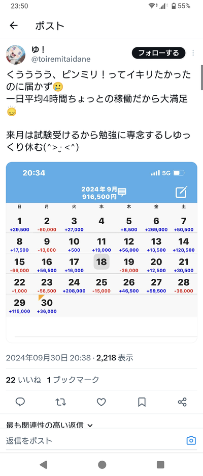 ★画像説明★