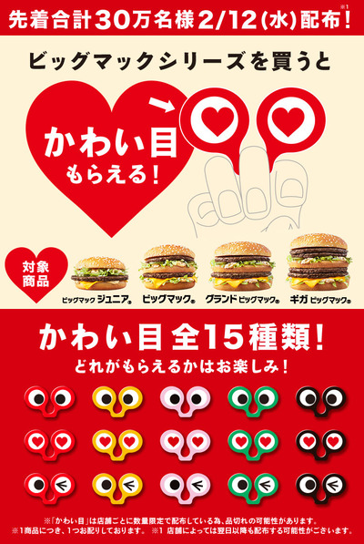 パチンコ・スロットに関連する画像