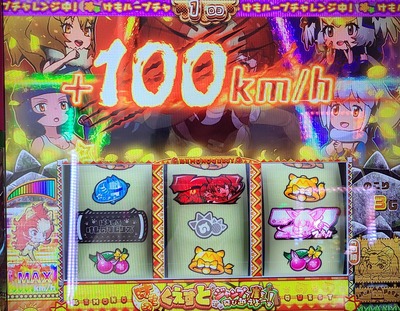 スロットとパチンコのまとめ鈴木さん速報