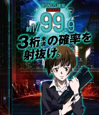 スロットまとめ