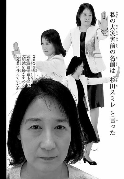 ★画像説明★