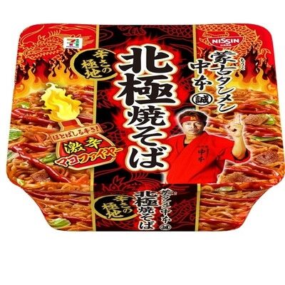 スロットとパチンコのまとめ鈴木さん速報