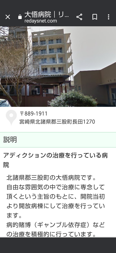 スロットとパチンコのまとめ鈴木さん速報
