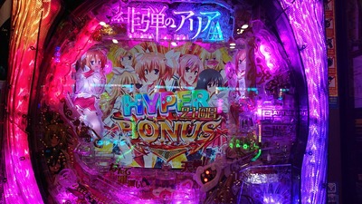 パチンコ・スロットに関連する画像