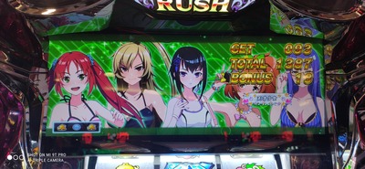 パチンコ・スロットに関連する画像