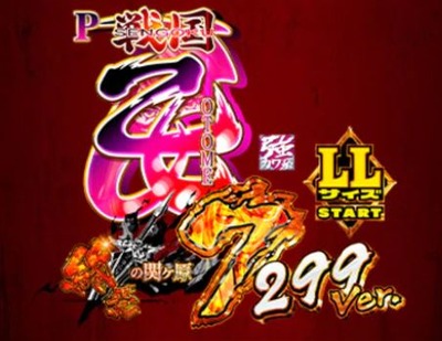 の評価・感想・評判