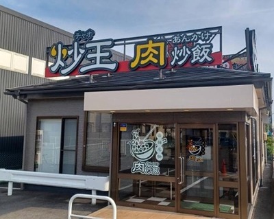 ★画像説明★