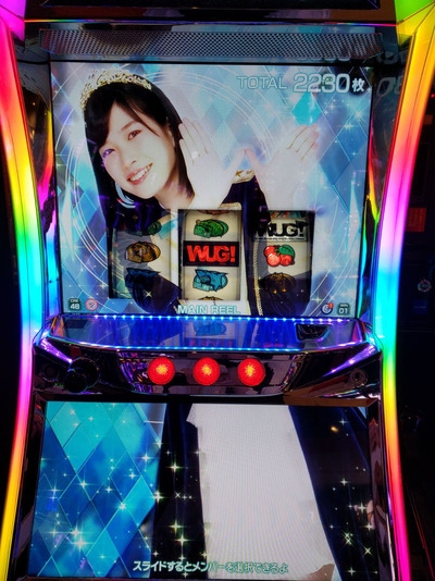 パチンコ・スロットに関連する画像