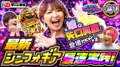 スロットとパチンコのまとめ鈴木さん速報