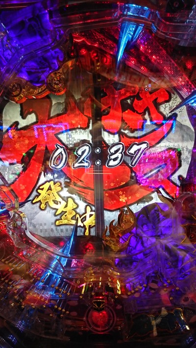パチンコ・スロットに関連する画像