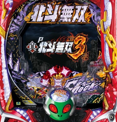 パチンコまとめ