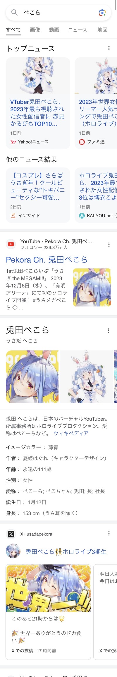 ★画像説明★