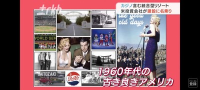 スロットとパチンコのまとめ鈴木さん速報