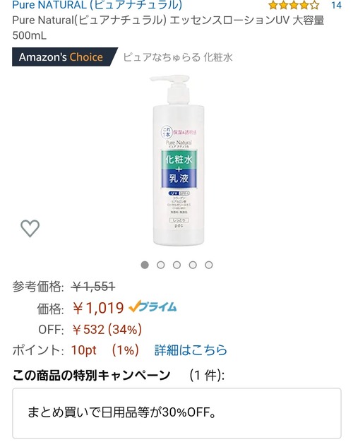 パチンコ・スロットに関連する画像