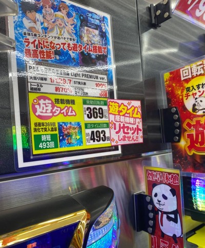 スロットまとめ