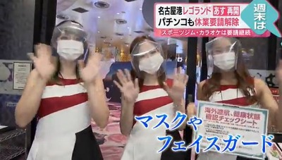 新台の評価と感想