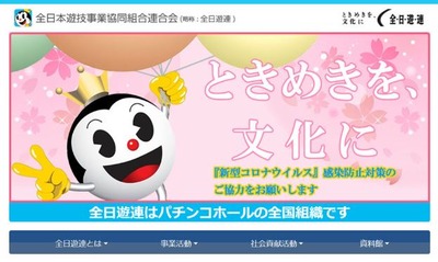 スロットなんJ