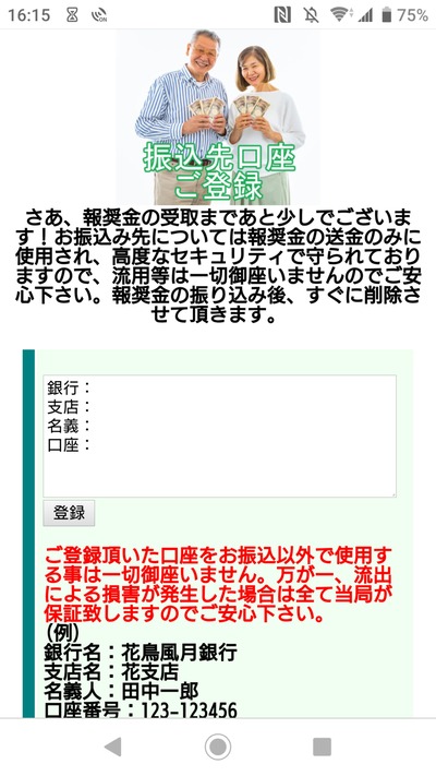 パチンコ・スロットに関連する画像