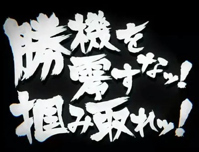 スマスロまとめ