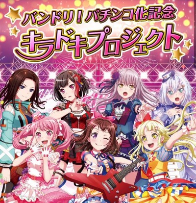 の新台評価・感想